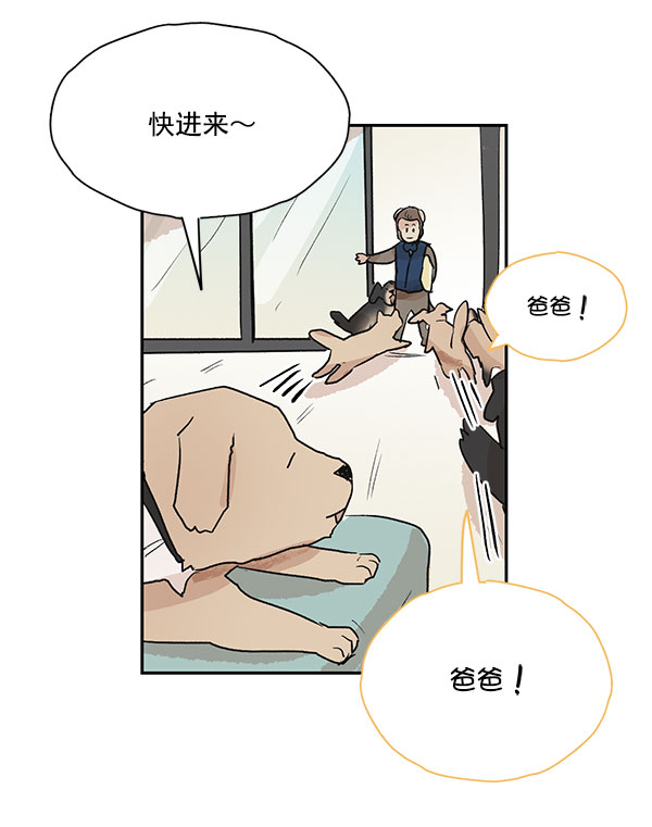 第40话39