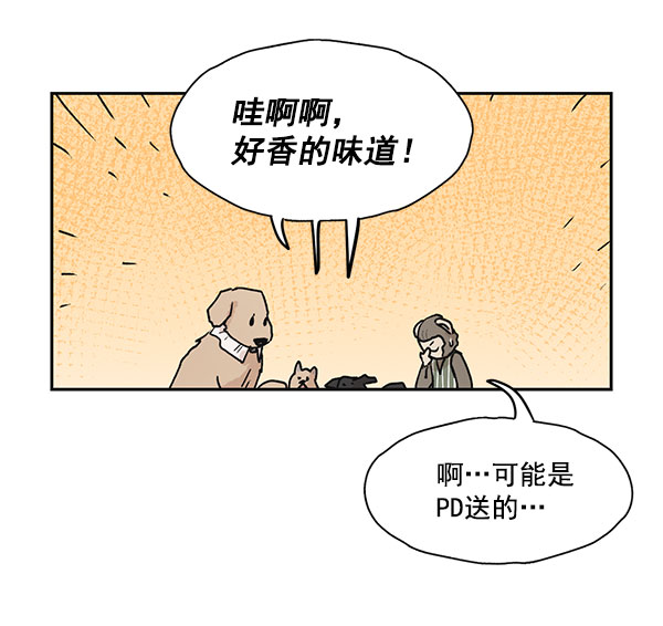 第47话8