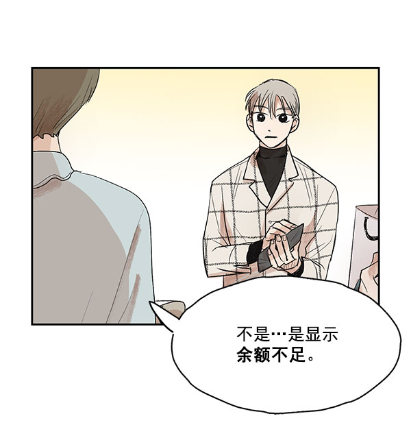 第8话24