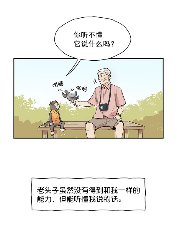 第14话2