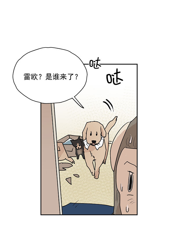 第47话28