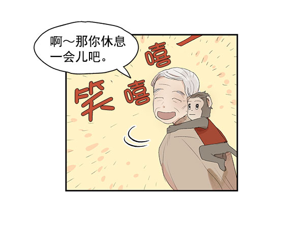 第5话6