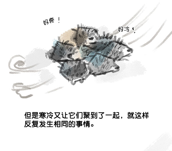 第41话45