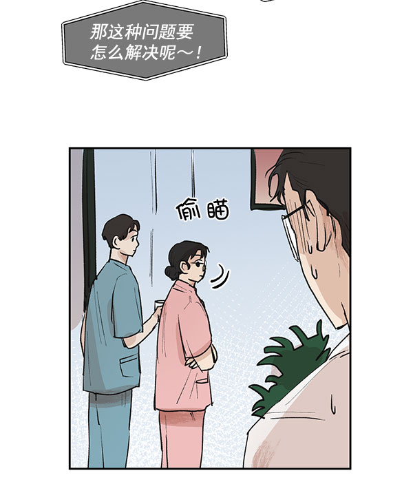 第43话21