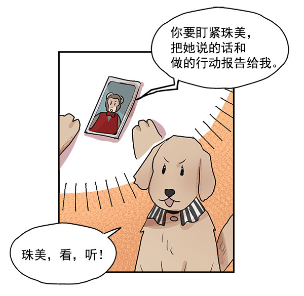 第30话15