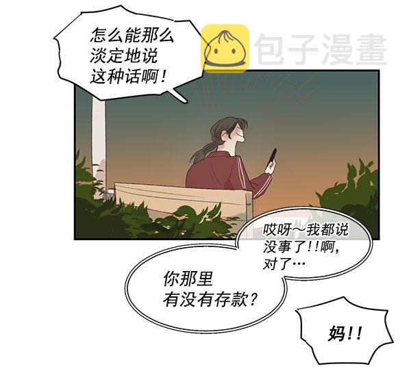 第5话34