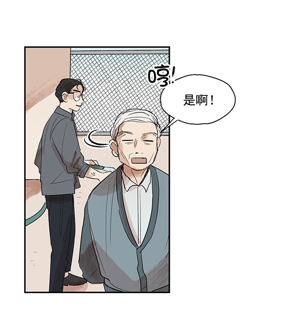 第7话12