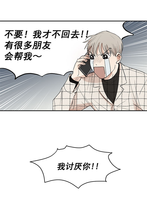 第8话34