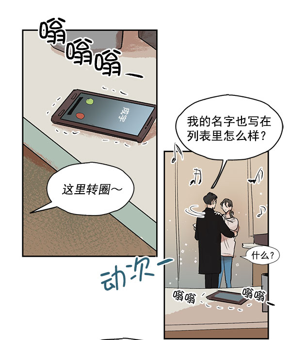 第32话53