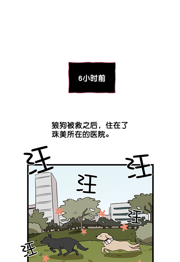 第34话4