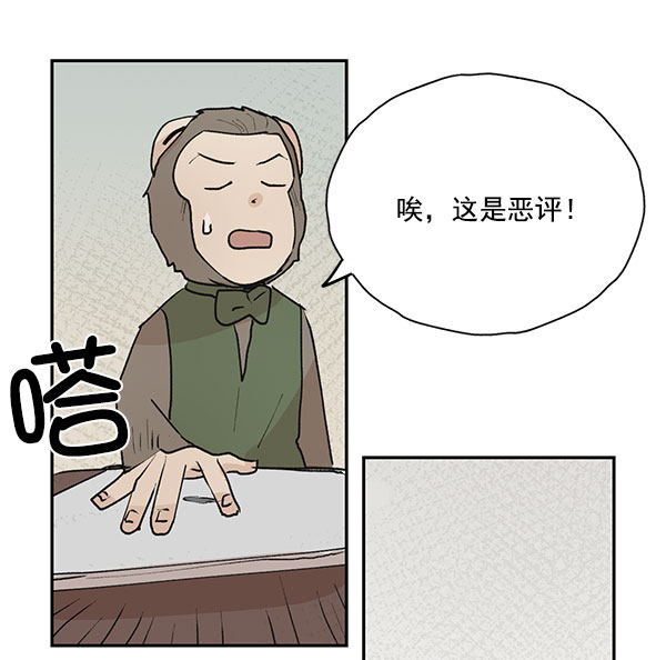 第46话41