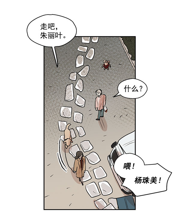 第29话26