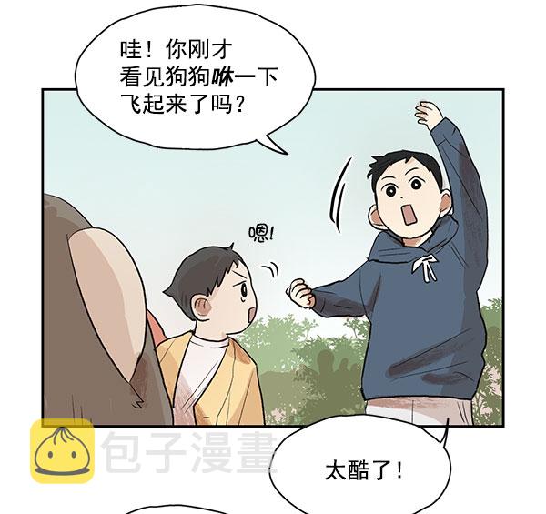 第15话33