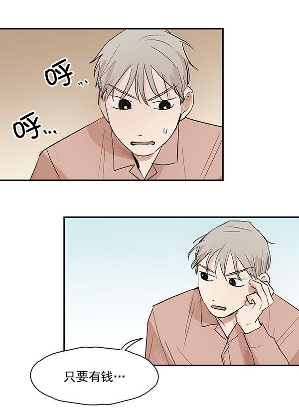 第16话60