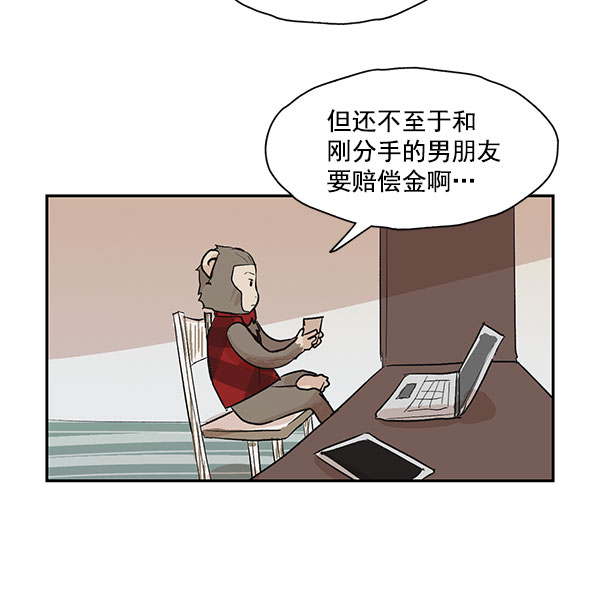 第30话10