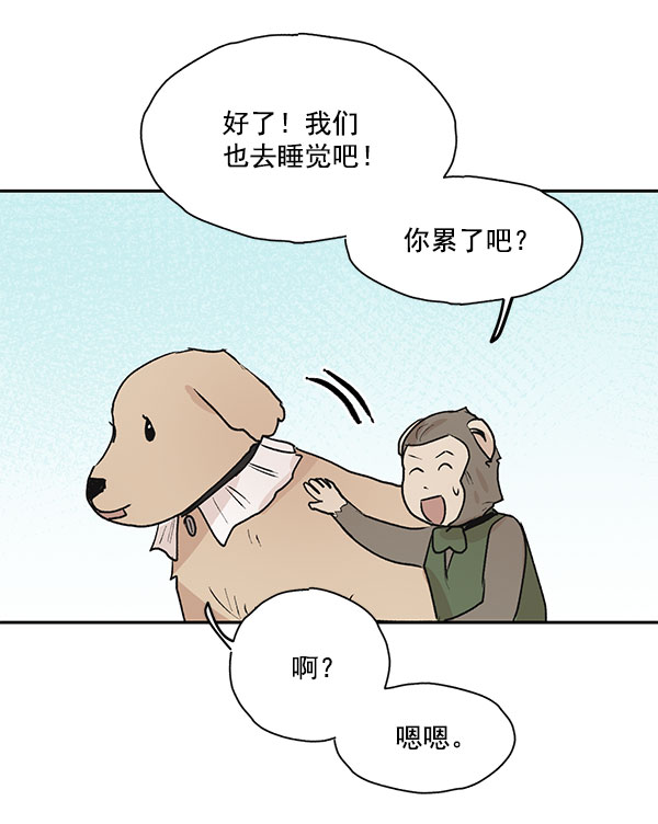 第46话43
