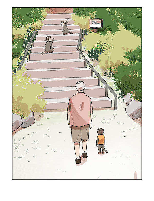 第14话9
