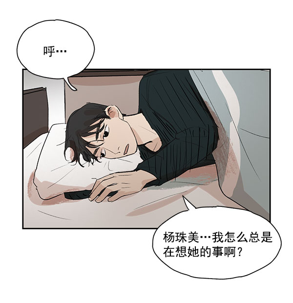 第11话9