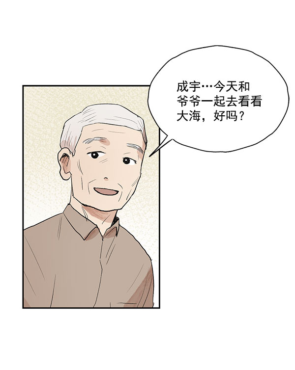 第25话34
