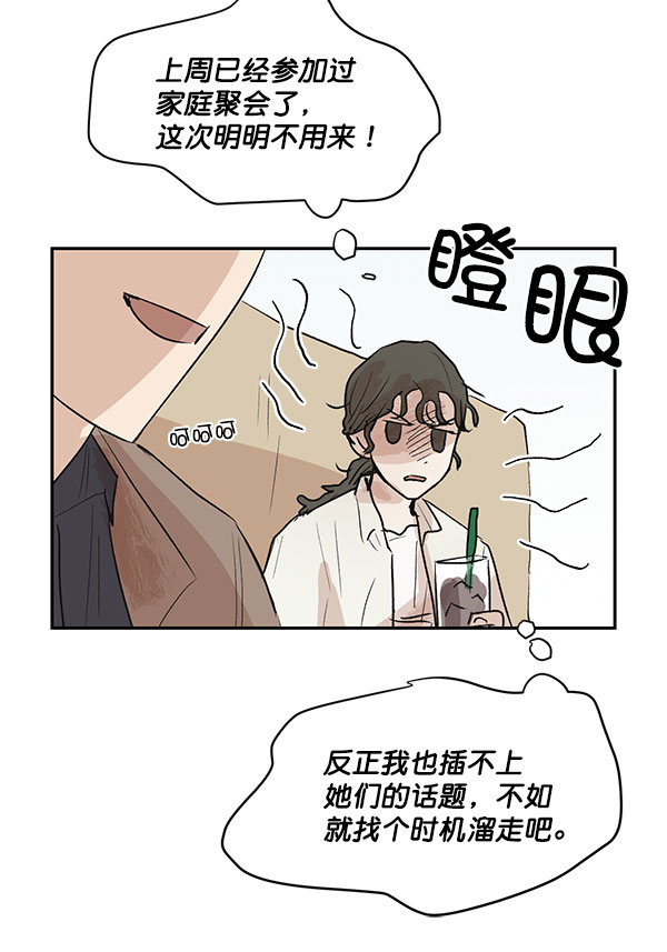 第41话32