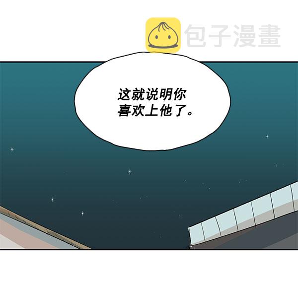 第17话29