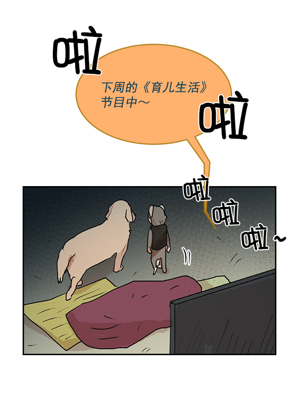 第48话4