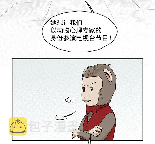 第31话3