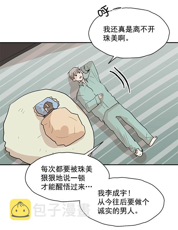 第35话44