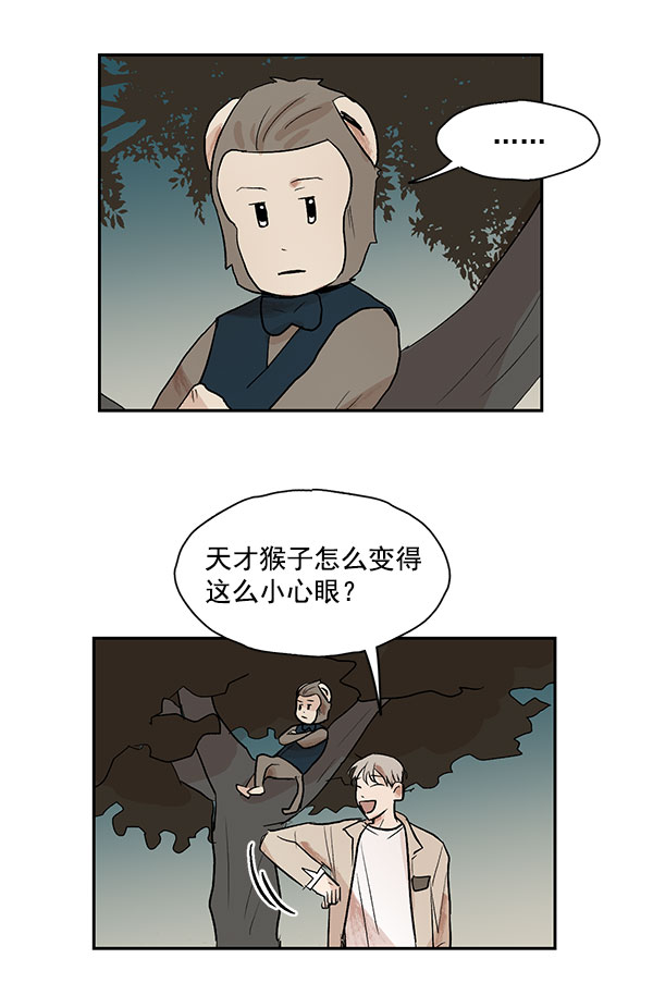 第38话37