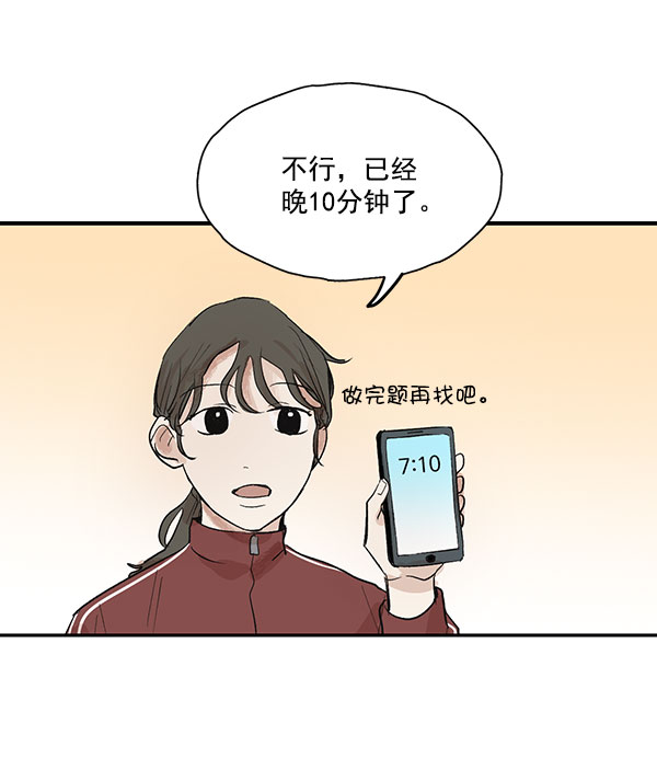 第16话23