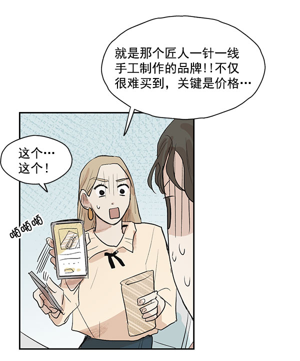 第21话61