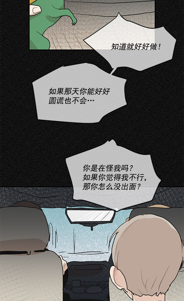 第26话16