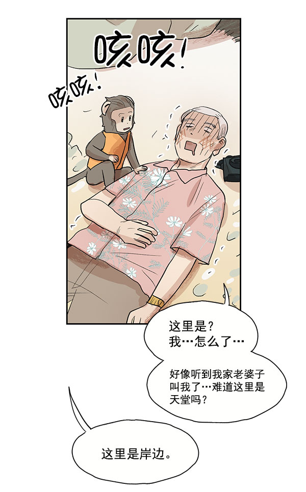 第13话47