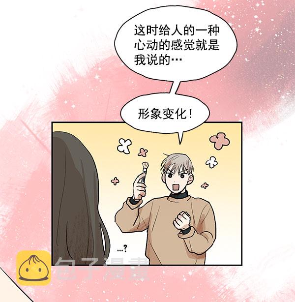第19话32