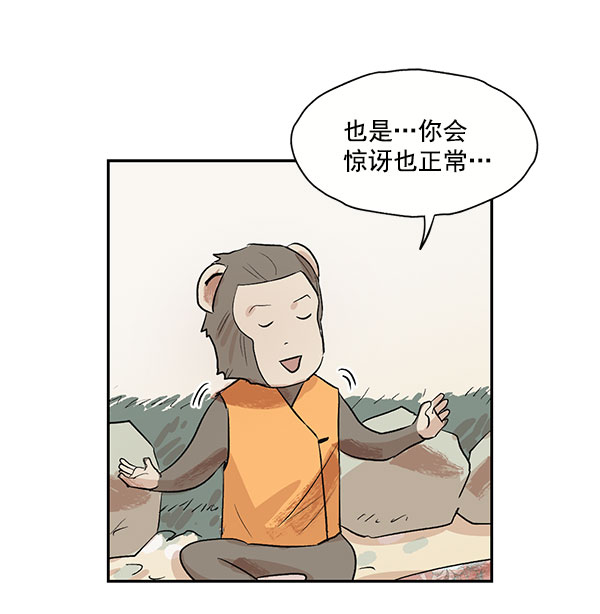 第13话49