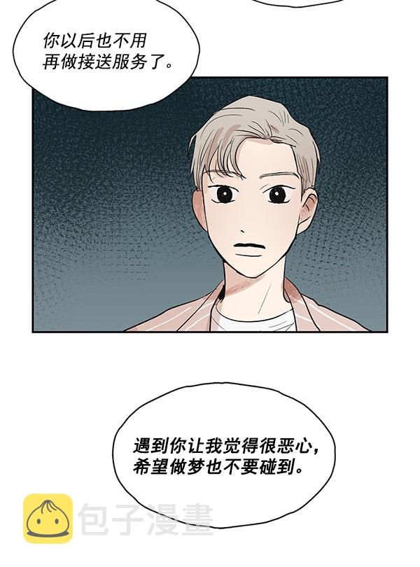 第29话25