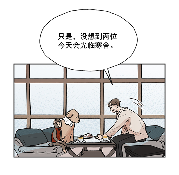 第49话13