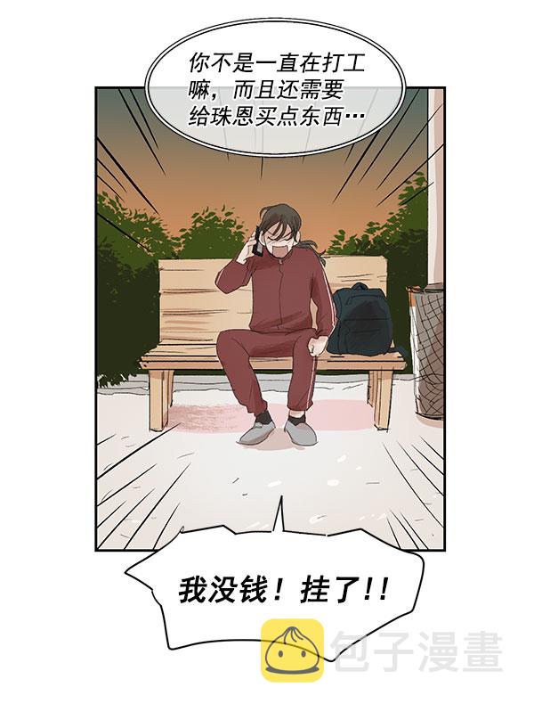 第5话35