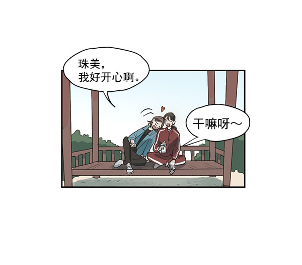 第1话25