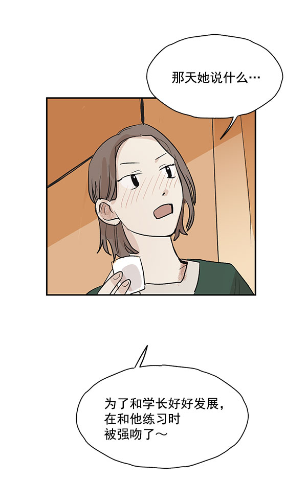 第27话33