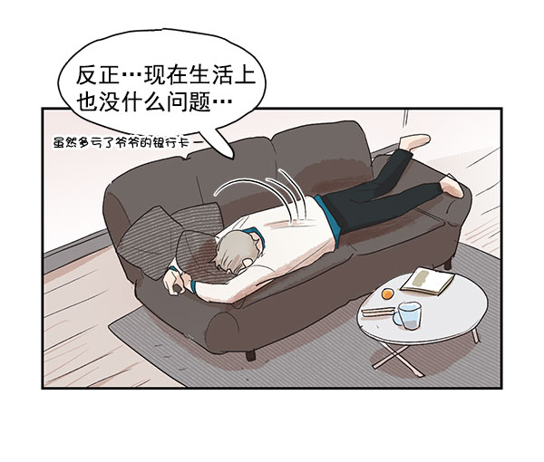 第6话54