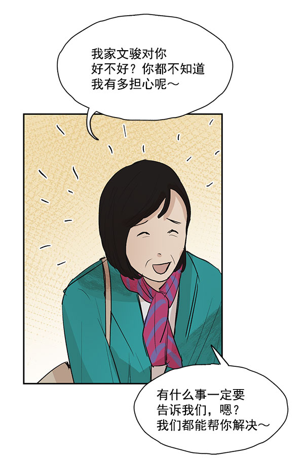 第41话27