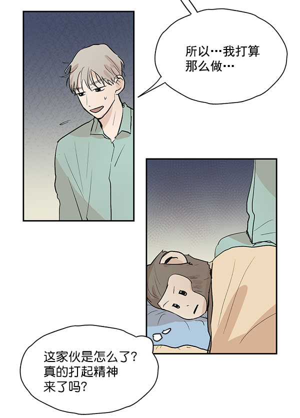 第35话43