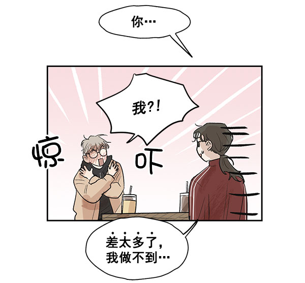第17话53