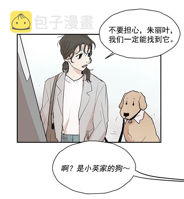 第35话2