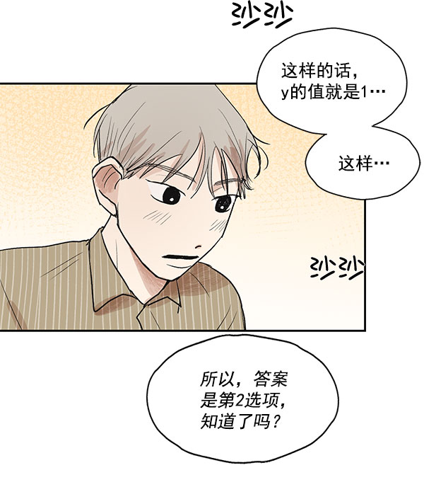 第23话29