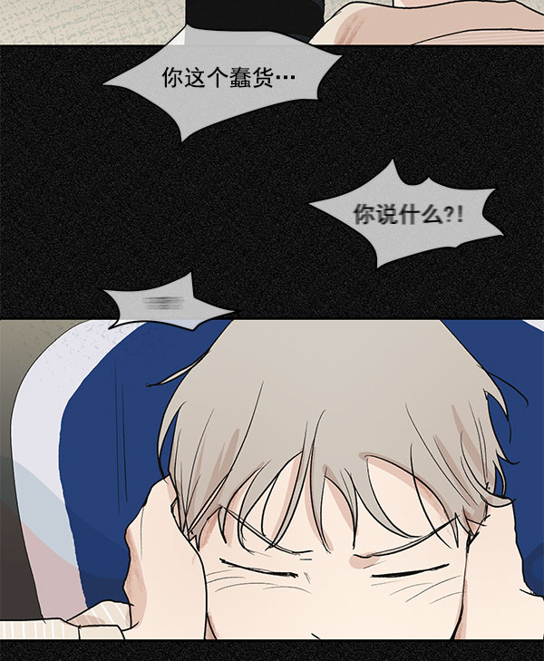 第26话17