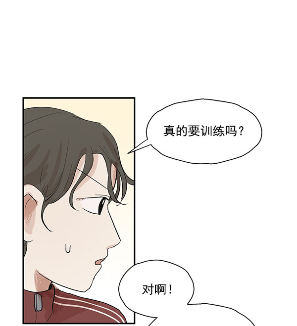 第18话13