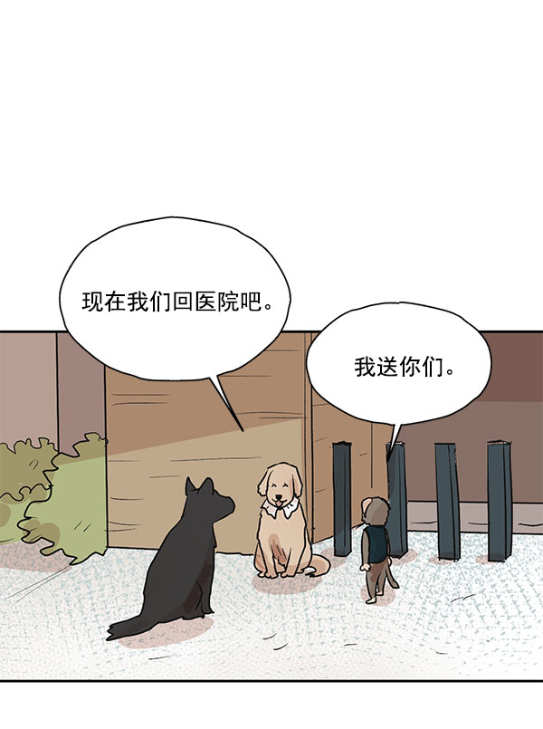 第37话34
