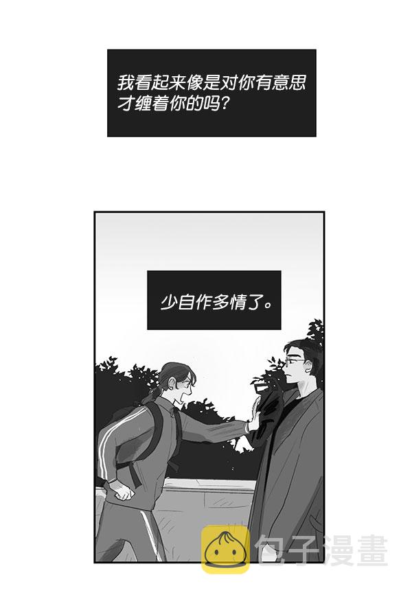 第4话17